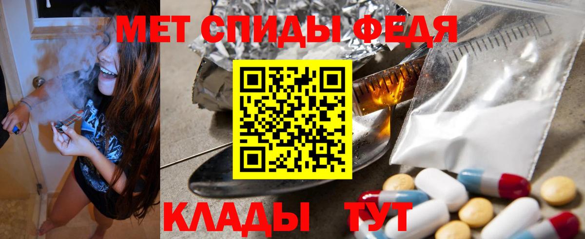 Каннабис  Кетамин  Мариинск  Где найти наркотики?  Амфетамин   Гашиш  МЕФ   Вход с VPN 