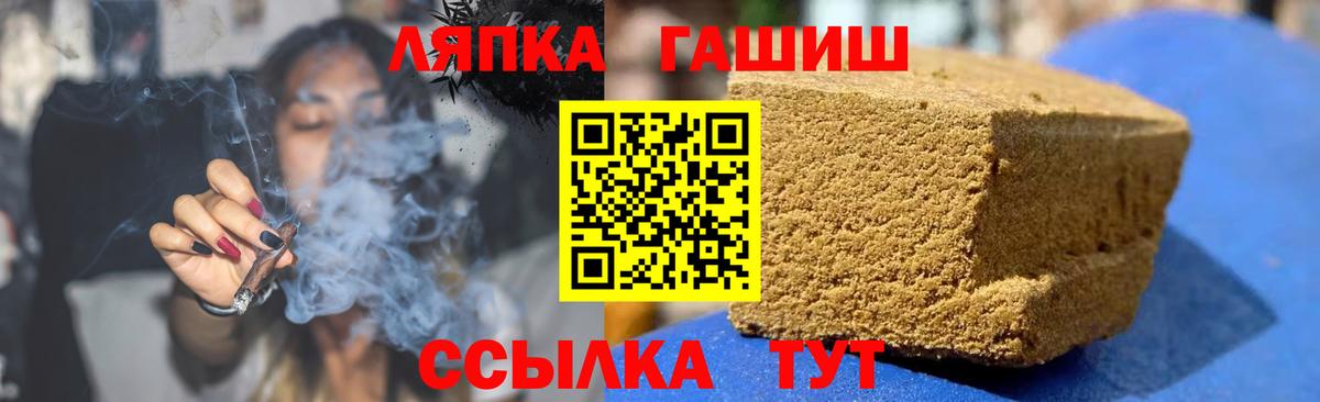 Гашиш Premium Мариинск