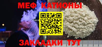 метамфетамин Заводоуковск