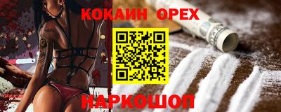 гидропоника Жуковский