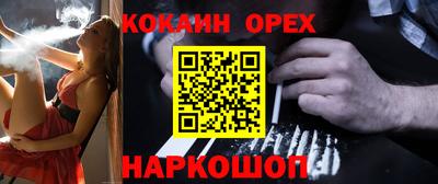 гидропоника Жуковский
