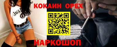 индика Заволжье