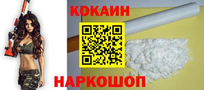 метамфетамин Заводоуковск