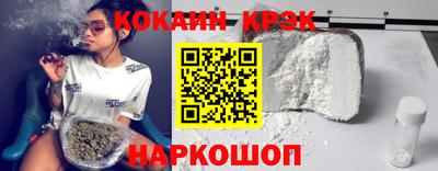 метамфетамин Заводоуковск
