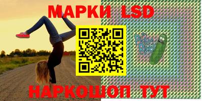 метамфетамин Заводоуковск