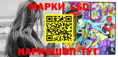 метамфетамин Заводоуковск
