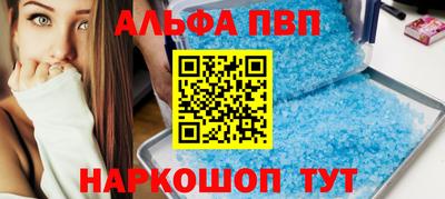 метамфетамин Заводоуковск