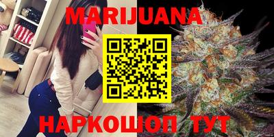 метамфетамин Заводоуковск
