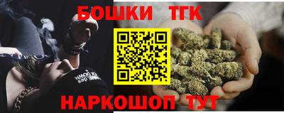 гидропоника Жуковский