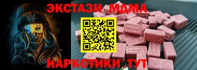 метамфетамин Заводоуковск