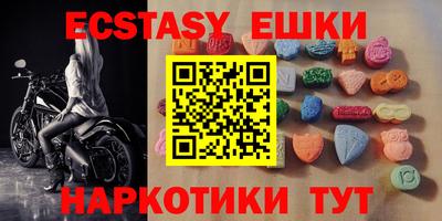метамфетамин Заводоуковск