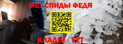 метамфетамин Заводоуковск