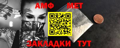 метамфетамин Заводоуковск