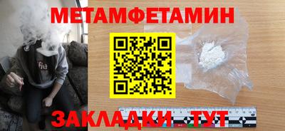 гидропоника Жуковский