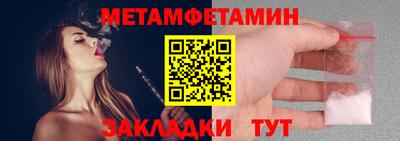 гидропоника Жуковский