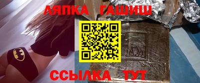 гидропоника Жуковский