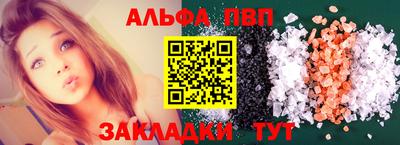 метамфетамин Заводоуковск