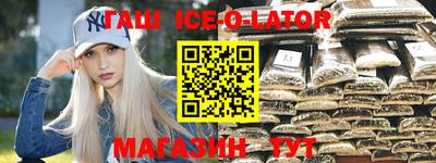 метамфетамин Заводоуковск