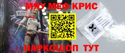 метамфетамин Заводоуковск