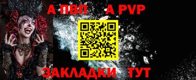 индика Заволжье