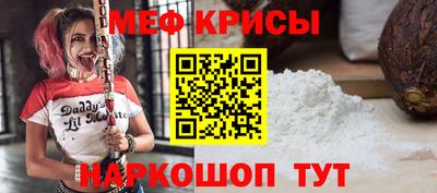 метамфетамин Заводоуковск