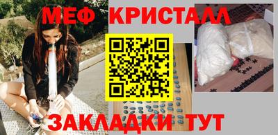 метамфетамин Заводоуковск