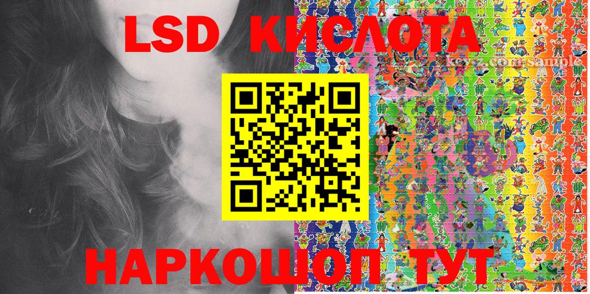 Марки N-bome 1500мкг Мариинск