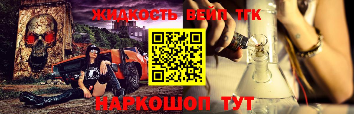 Мариинск  Дистиллят ТГК Wax  Вход с VPN 