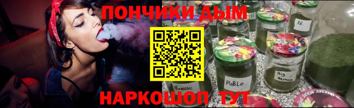Шишки марихуана Amnesia  Вход с VPN  Конопля марихуана  Каннабис сатива  Канабис AK-47  Мариинск 