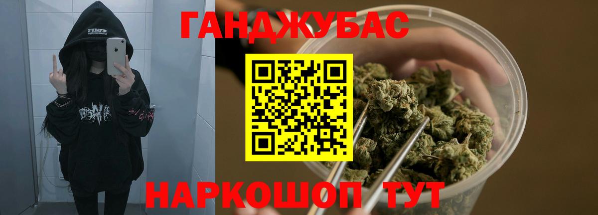 Бошки Шишки White Widow Мариинск